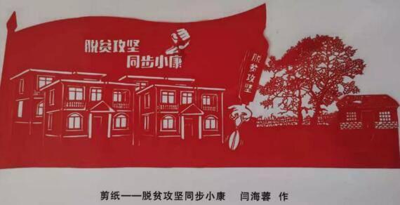 【种草养畜】 新型生态产业链 助力乡村振兴